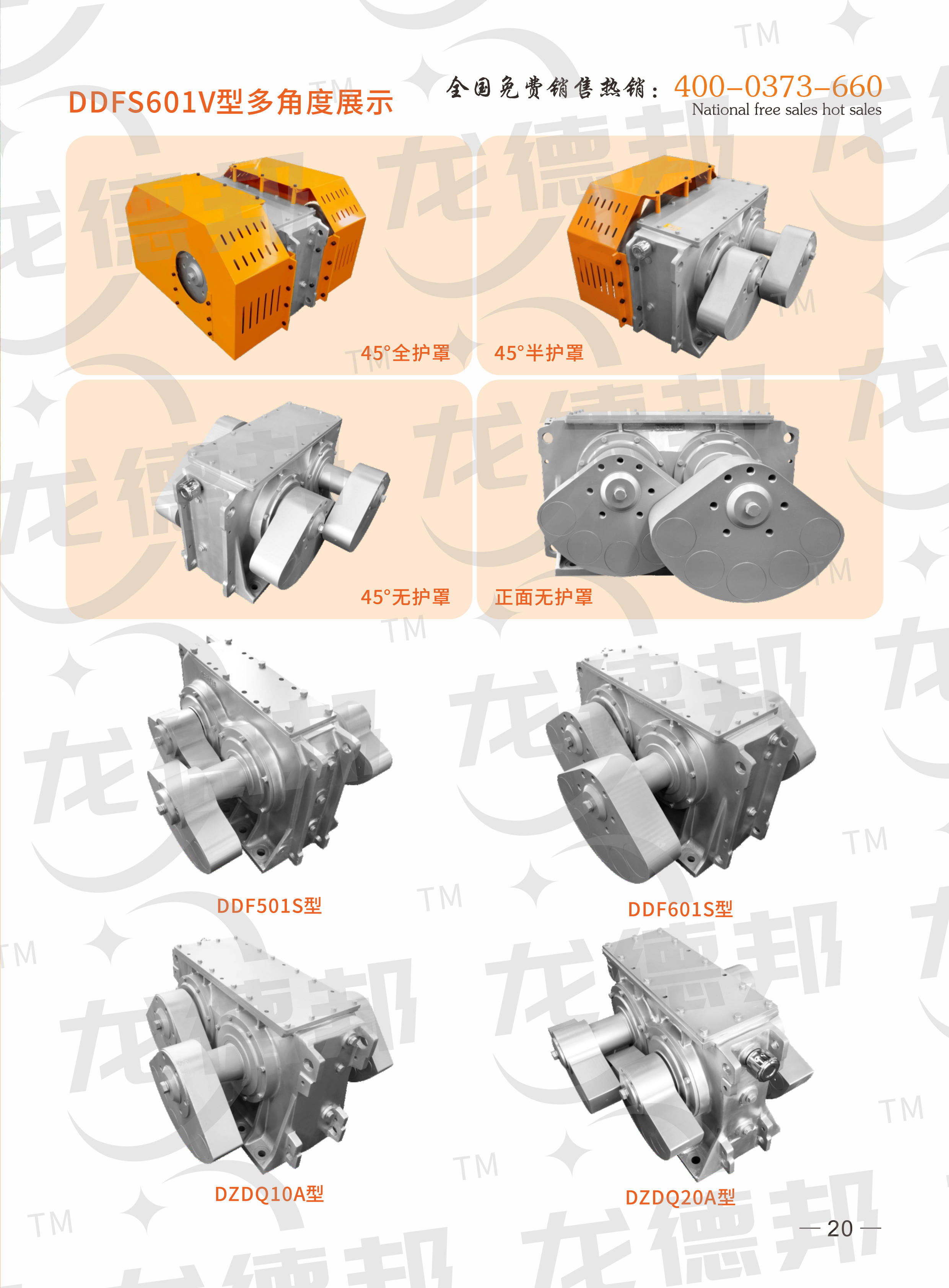 °еᣨ棩-14