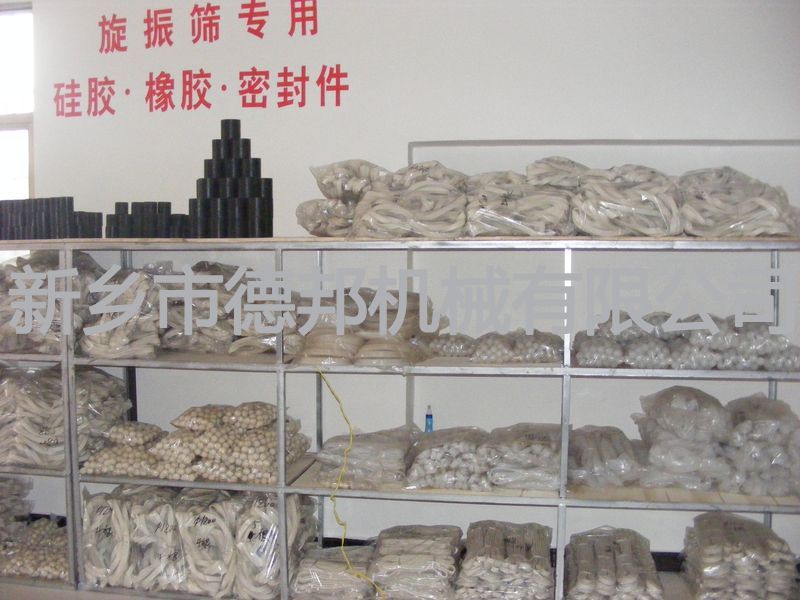 轺